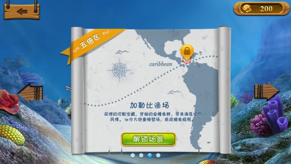 腾讯游戏天天爱消除官方版